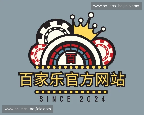 了解百家乐官方网站